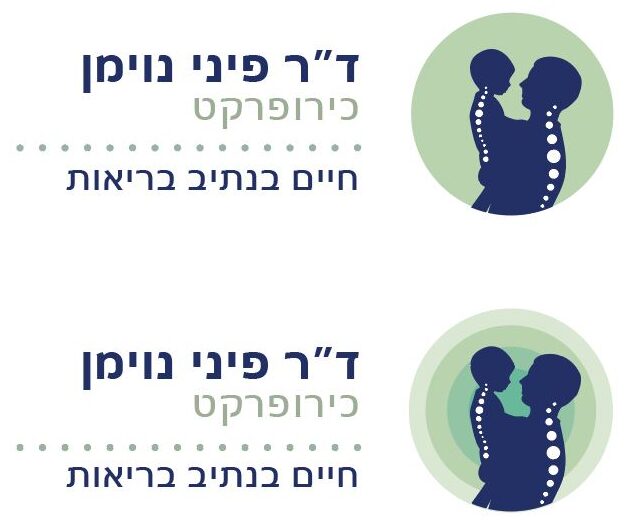 לוגו לרוחב1
